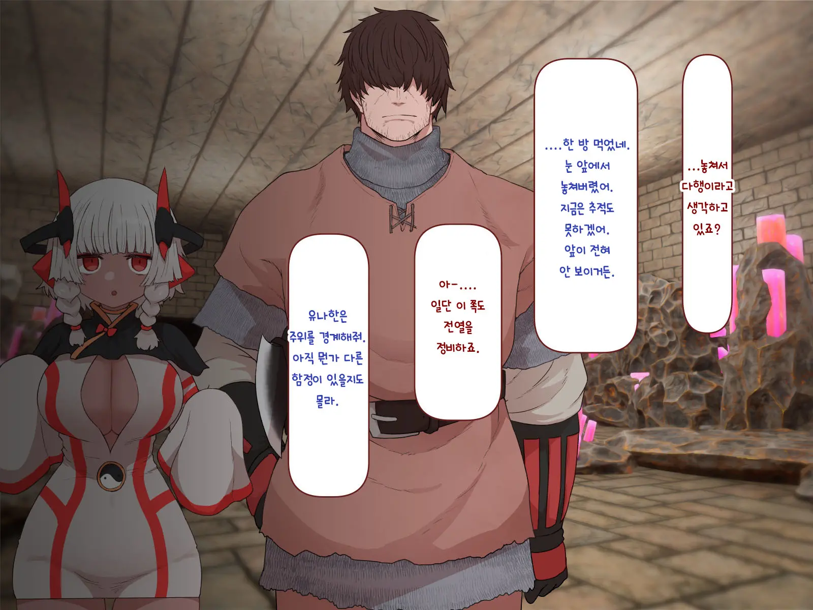 Nakadashi MP Kaifukuman Tanetsuke Dungeon Hen | 질내사정 MP회복맨 교배던젼편